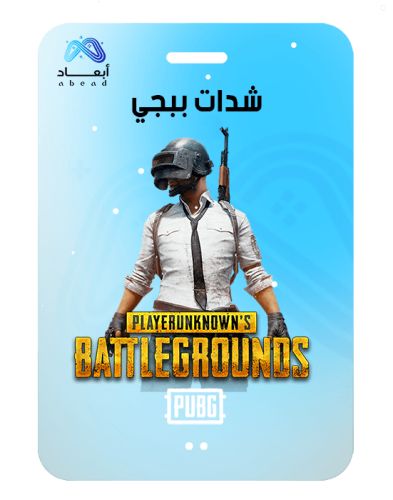 9900 شدة