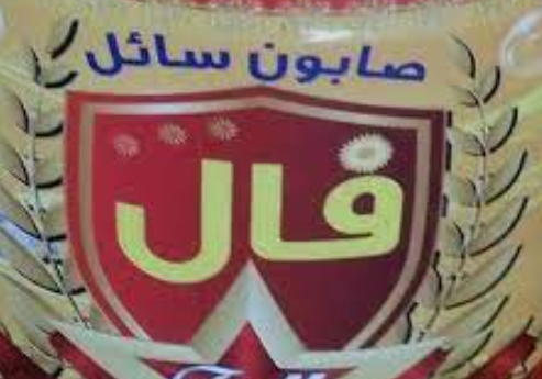 فال