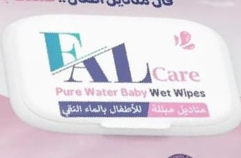فال كير