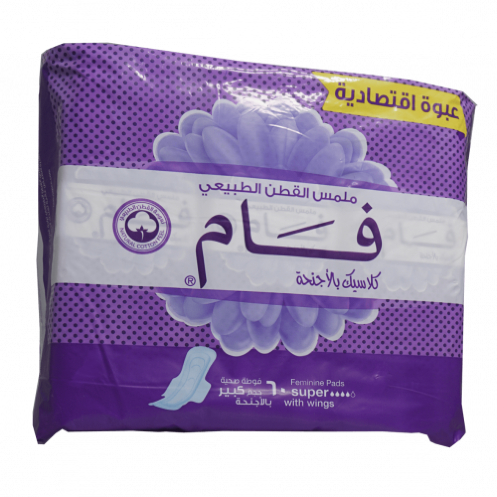 فام فوط صحية حجم كبير ماكسي بالأجنحة - عبوه 60 فوطة