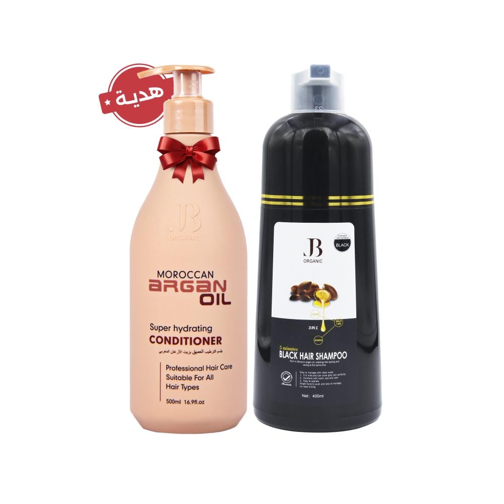 عرض العيد شامبو صبغة اسود جي بي + بلسم جي بي 500 مل (مجاني)