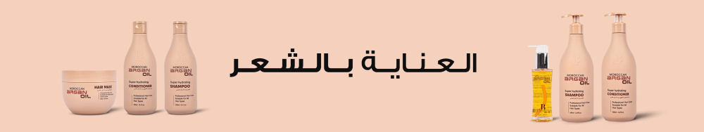لماذا تعتبر منتجات جي بي الخيار الأفضل للعناية بشعرك ؟