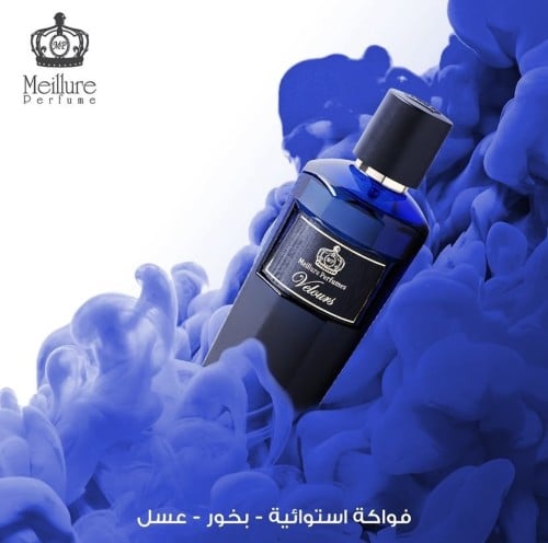 عطر ڤيلورس