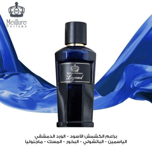 عطر ليجند