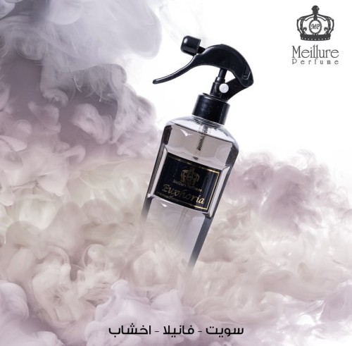 رشوش ايفوريا