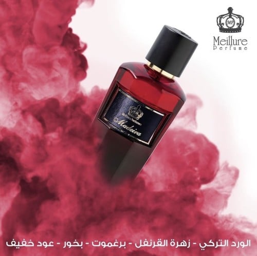 عطر ماديرا