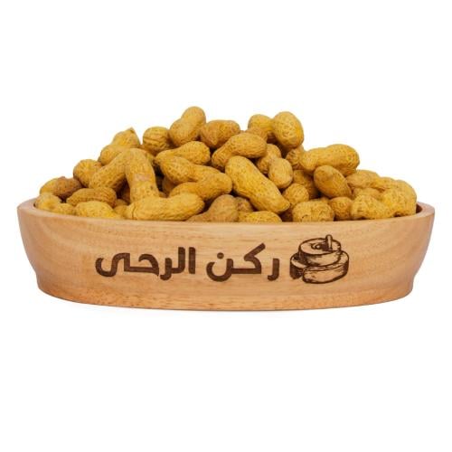 فول سوداني بالقشر
