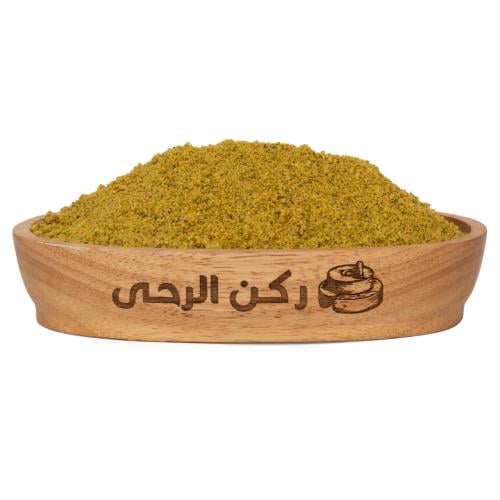 فستق مطحون