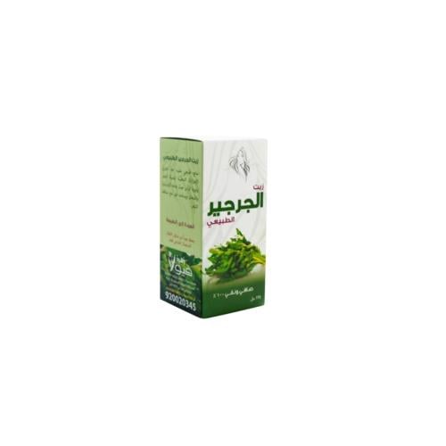 زيت الجرجير 125مل