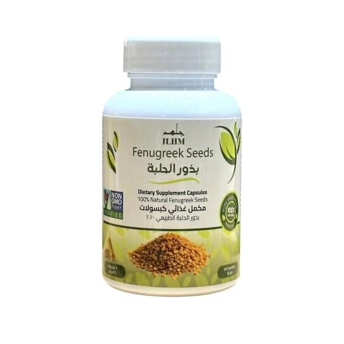 كبسولات الحلبة (حلبة القصيم)