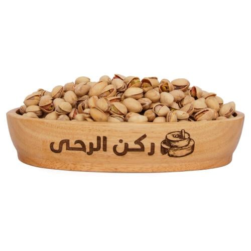 فستق مالح