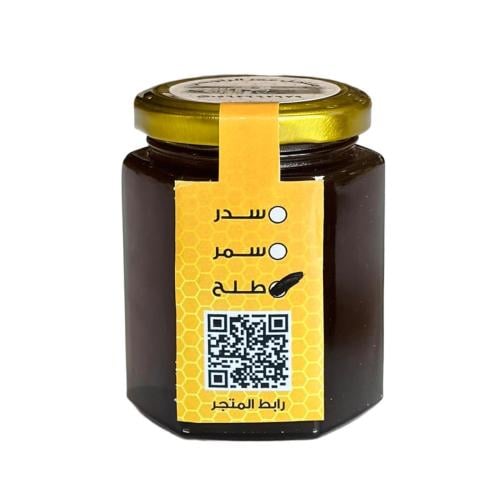 عسل طلح بلدي الراجحي ٢٥٠ج