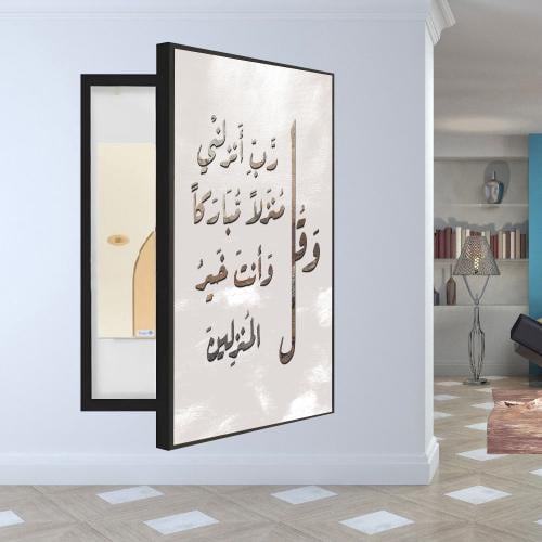 لوحة اخفاء الطبلون فن تجريدي