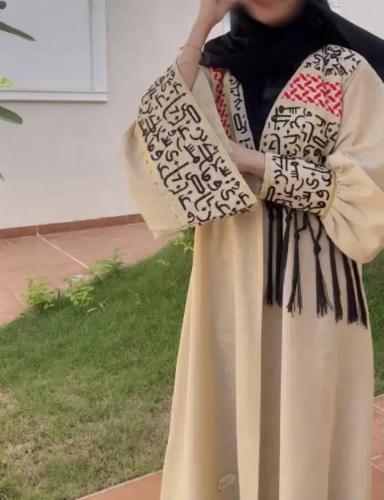 الضباب
