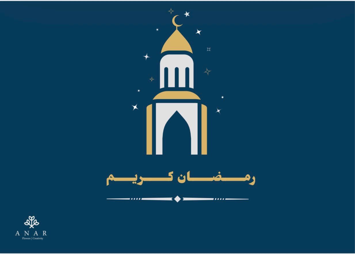 Fuchsia rose - روز فوشي