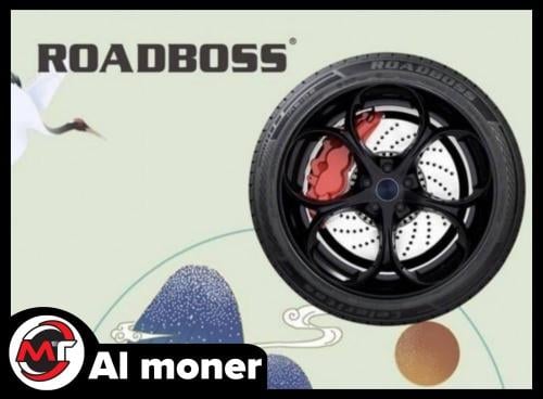 كفر ريد بوس صيني مقاس 245/45/18
