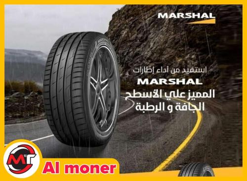 كفر مارشال كوري مقاس 245/45/20