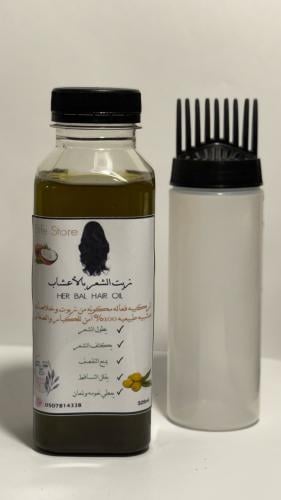 زيت شعر بالاعشاب الهنديه الطبيعيه