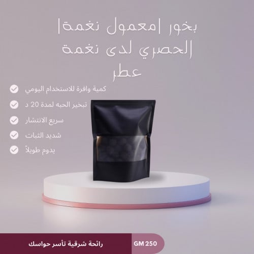 معمول ا نغمة ربع كيلو