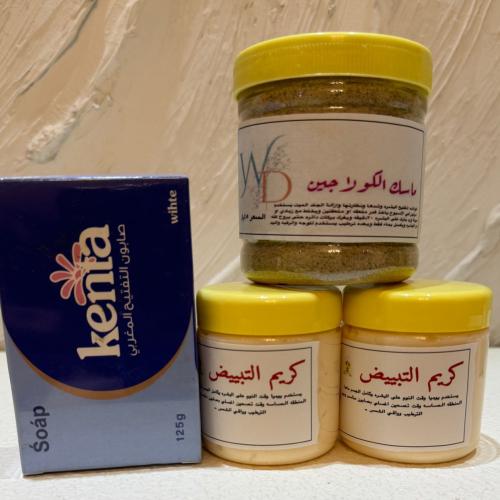 عرض اليوم الوطني الثاني لكريم التبييض