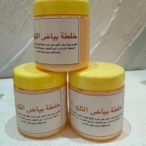 عرض اليوم الوطني الثالث
