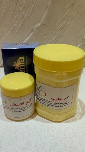عرض اليوم الوطني لكريم التبييض الاول