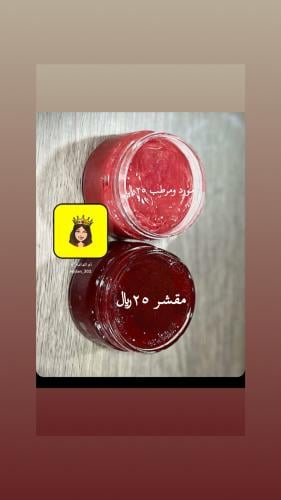 مجموعة الشفاه
