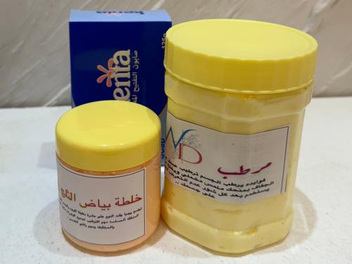 عرض اليوم الوطني الثاني