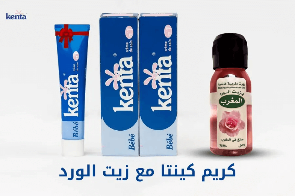 كريم كينتا مع زيت الورد