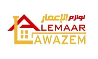 .القطاع التجاري: لوازم الاعمار