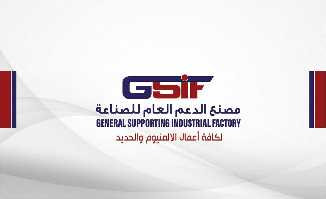 مجال الصناعي: مصنع الدعم العام