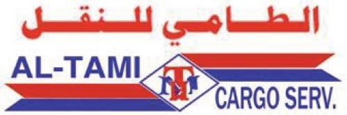 نقليات: مؤسسة طامي الهاجري