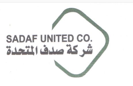 جزء المقاولات: صدف المتحدة