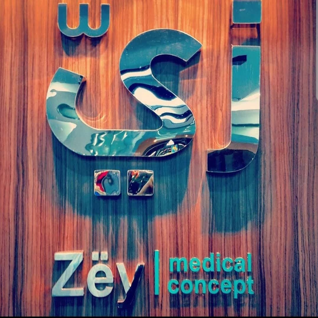 القطاع الطبي: زيّ
