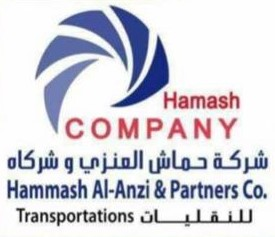 نقليات: شركة حماش العنزي