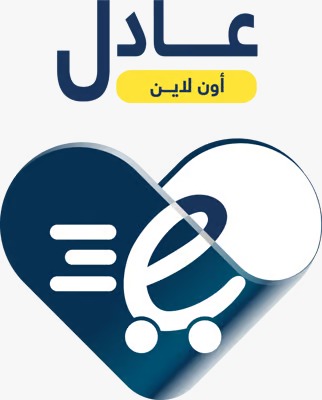 القطاع الطبي: شركة عادل الطبية