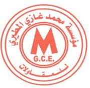 جزء المقاولات: مؤسسة محمد غازي