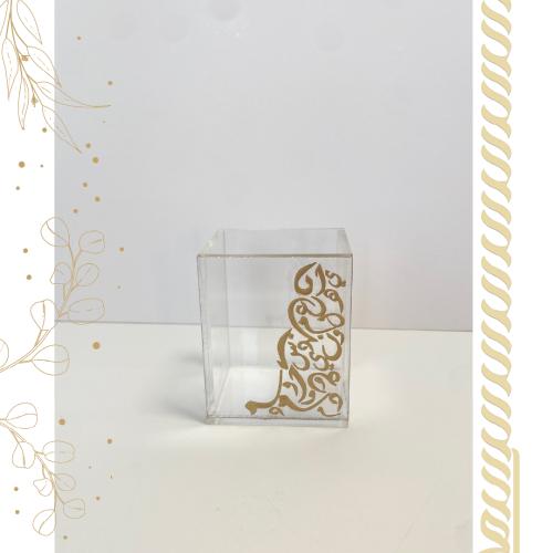 حامل أقلام صغير