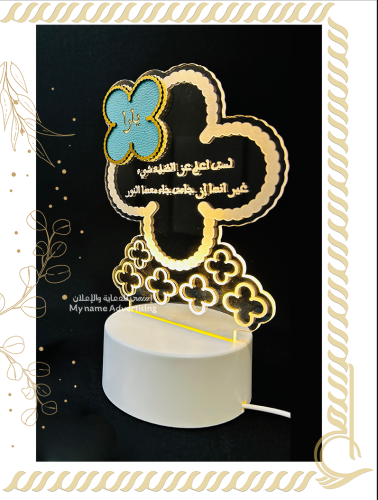 ابجوره مضيئة بتصميم  van cleef