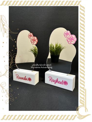 مرايا انيقة