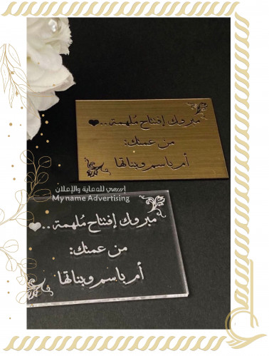 كروت الاهداء