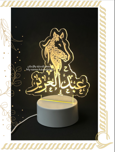 ابجوره بتصميم الحصان العربي