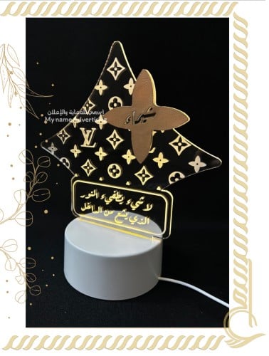 ابجوره مضيئة بتصميم  LV