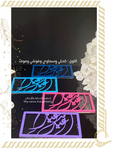 ظروف الفخامة