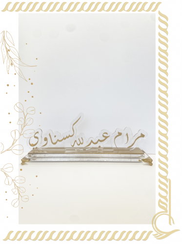 ستاند واجهة المكتب