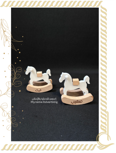 لعبة خشب للديكور بالإسم