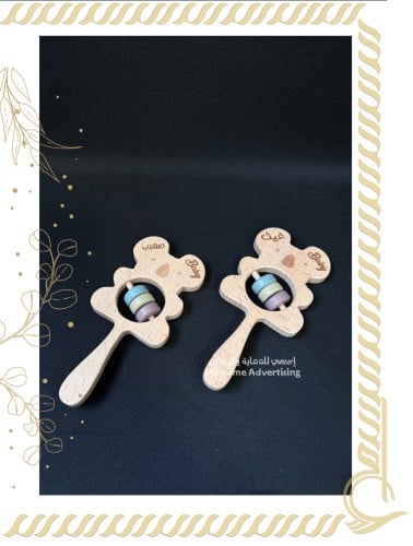 لعبة شخشيخة الدبدوب بالإسم