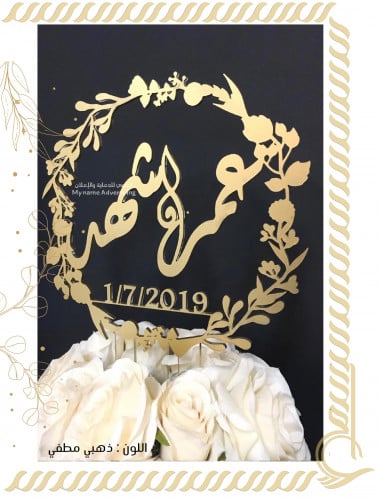 تصميم الأسماء والعبارات