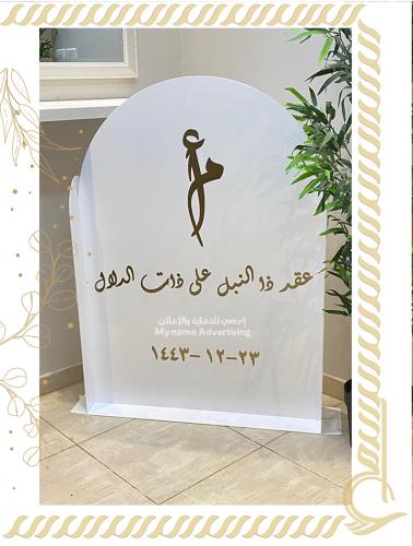 استاند كبير