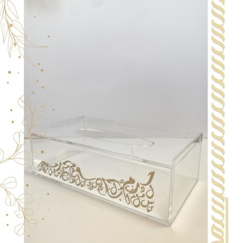 علبة مناديل